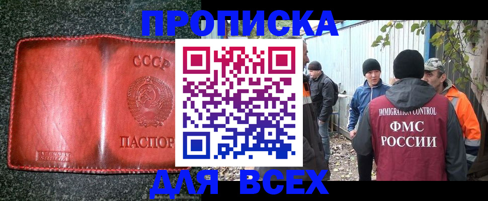 временная регистрация поиск в Талице
