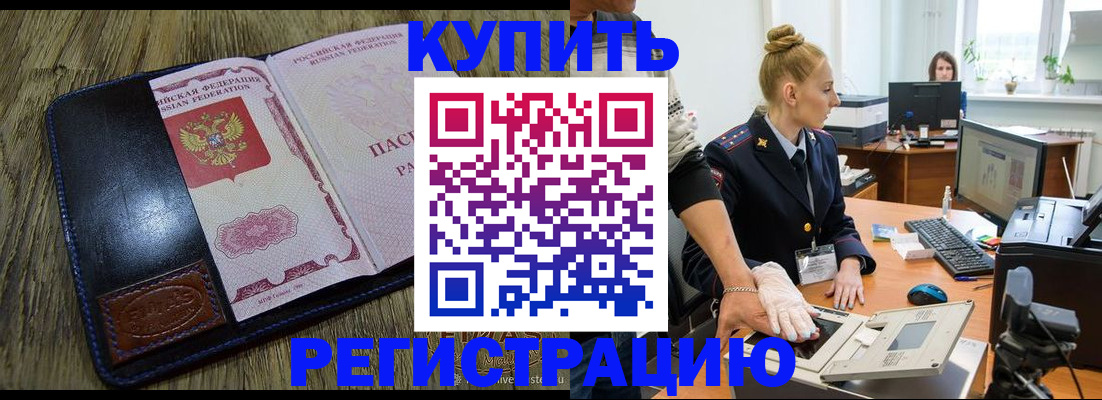 пропишу в квартире в Талице