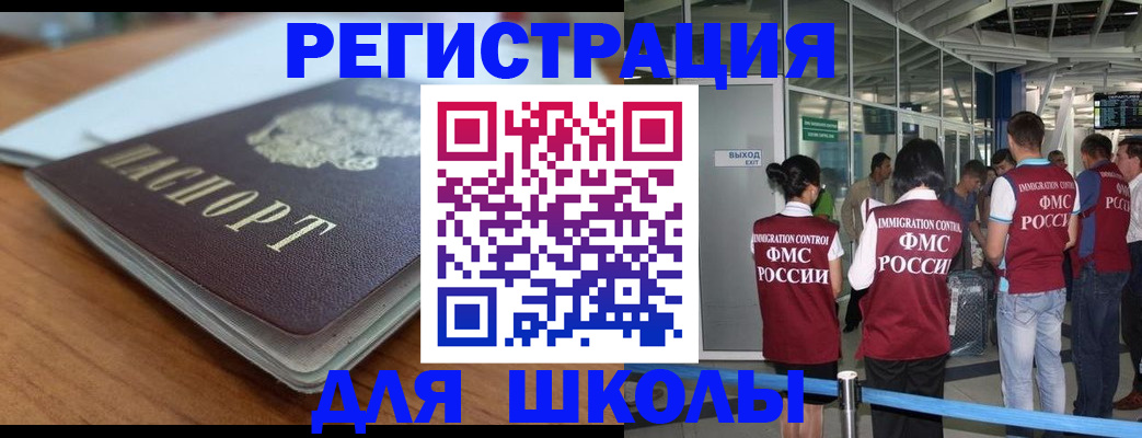 прописка паспорт в Талице