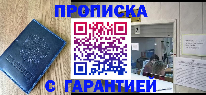 временная регистрация госуслуги в Талице