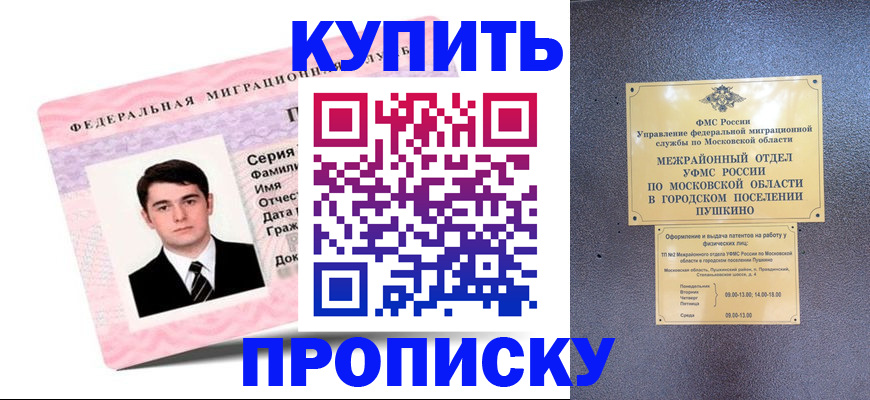 временная регистрация госуслуги в Талице